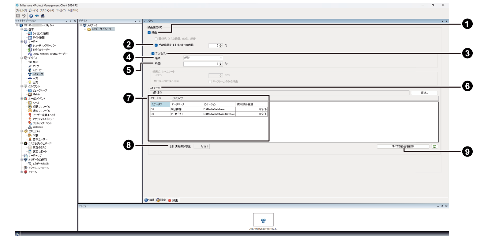 SN16_Meta data Group - REC_JAJP